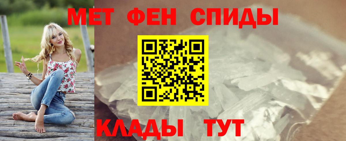 Amphetamine Розовый Бийск