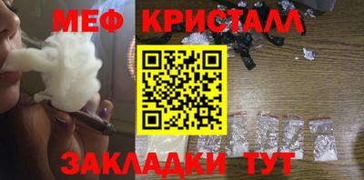 бутират Сланцы