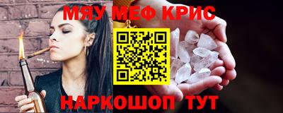 бутират Сланцы
