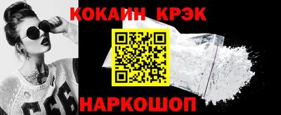 мяу мяу кристалл Славянск-на-Кубани