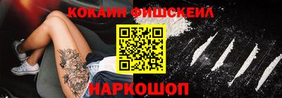 мяу мяу кристалл Славянск-на-Кубани