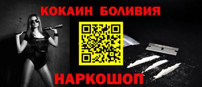 прущие грибы Старая Купавна