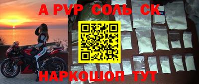 jwh Славгород