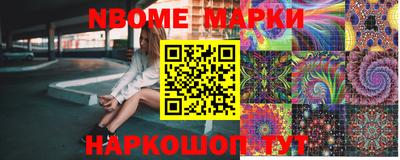 бутират Сланцы