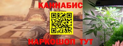 бутират Сланцы