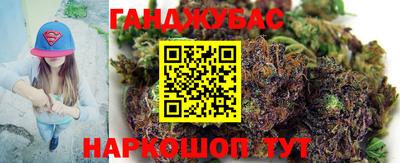 мяу мяу кристалл Славянск-на-Кубани
