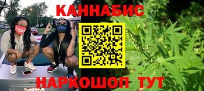 бутират Сланцы
