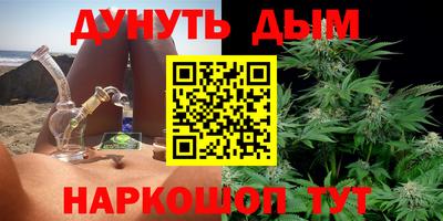 бутират Сланцы
