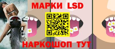 бутик Ставрополь