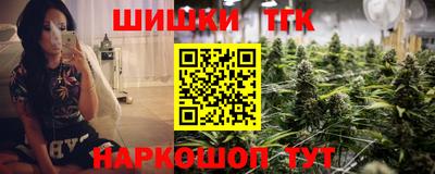 мяу мяу кристалл Славянск-на-Кубани