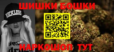 бутират Сланцы