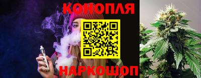 бутират Сланцы