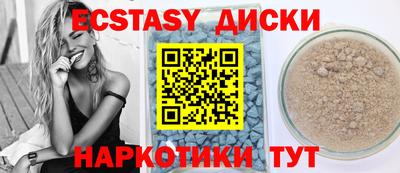 мяу мяу кристалл Славянск-на-Кубани