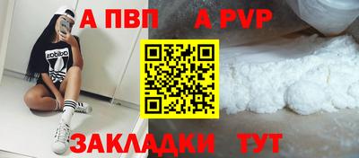 бутират Сланцы