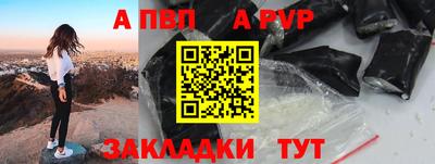 мяу мяу кристалл Славянск-на-Кубани