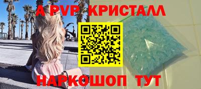 бутират Сланцы