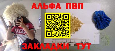 бутират Сланцы