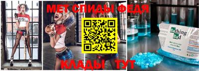 бутират Сланцы