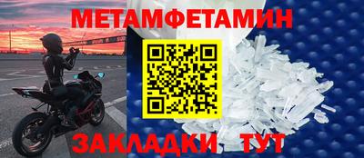 бутират Сланцы