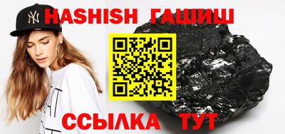 мяу мяу кристалл Славянск-на-Кубани