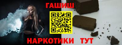 бутират Сланцы
