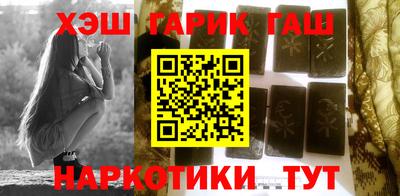 бутират Сланцы