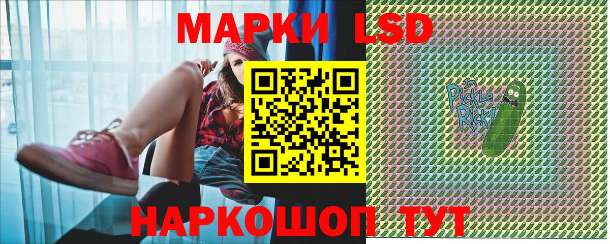 Марки N-bome  Вход с VPN  Бийск  Марки NBOMe 1,5мг 